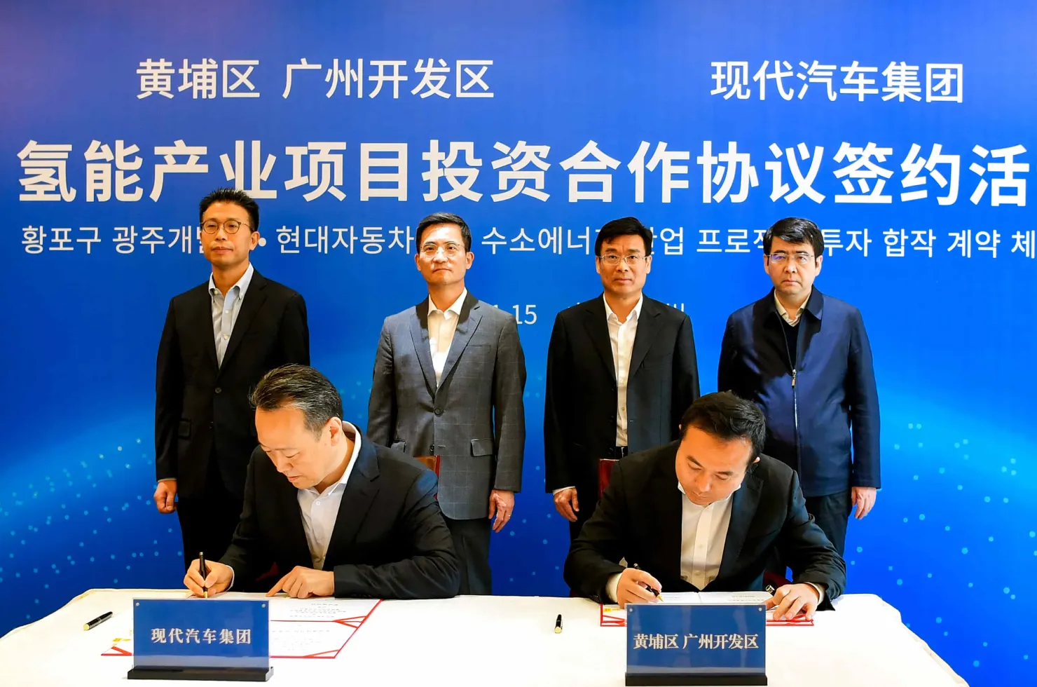 Hyundai Motor Group Advances Hydrogen Strategy with New Fuel Cell System Plant in Guangzhou